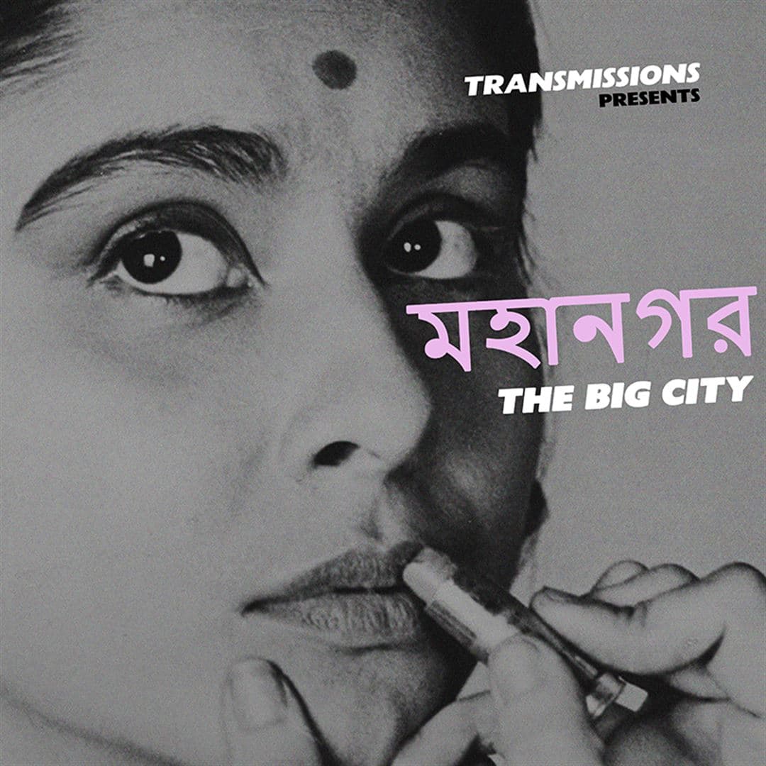 TRANSMISSIONS PRESENTS: মহানগর Mahanagar (The Big City)