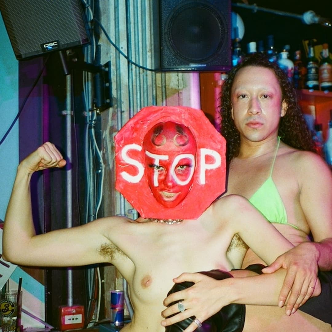 Dalston Superstore's DYKE MARCH AFTER PARTY