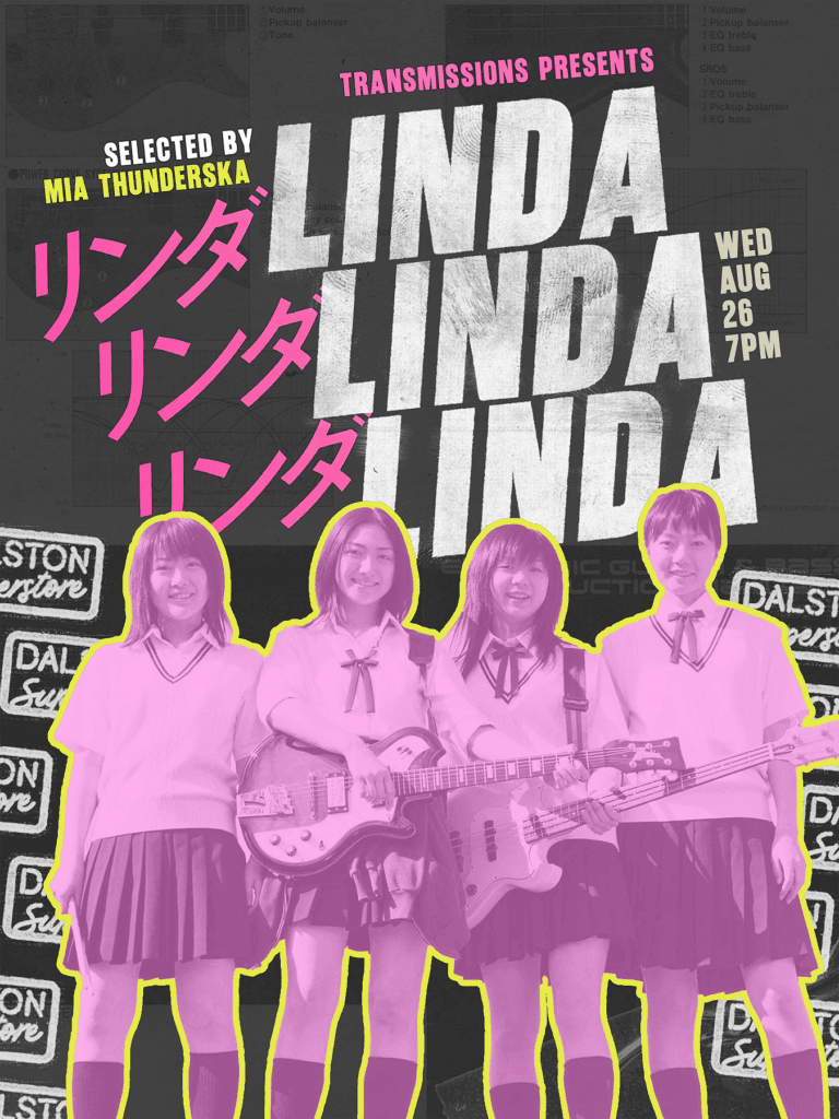 TRANSMISSIONS PRESENTS: Linda Linda Linda リンダ リンダ リンダ